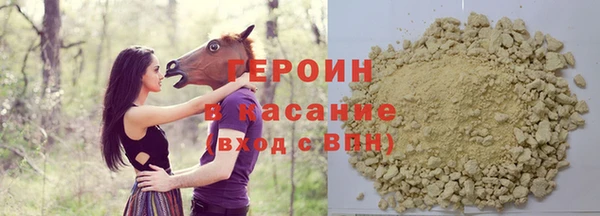 гашишное масло Новокубанск