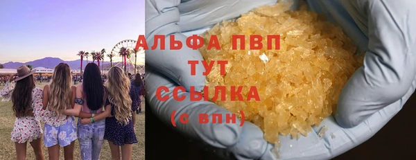 винт Абинск
