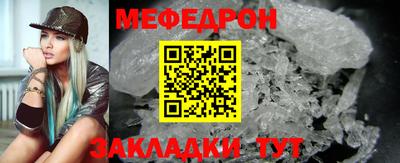 мдма Гагарин
