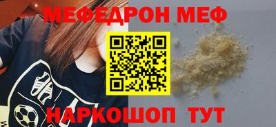 кокс Балаково