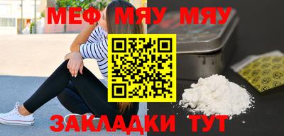 Альфа ПВП Гай