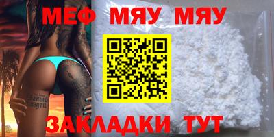 кокс Балаково