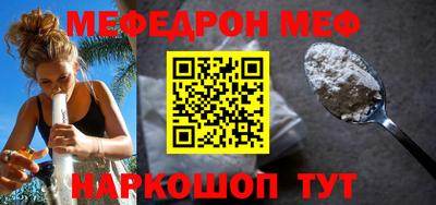 Альфа ПВП Гай