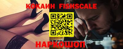 Альфа ПВП Гай