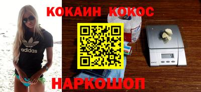 кокаин колумбия Балашиха