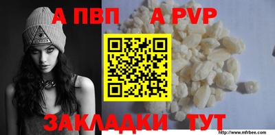 кокс Балаково