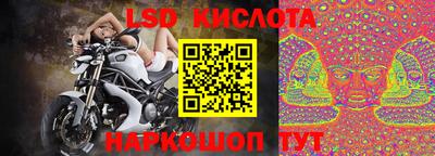 Альфа ПВП Гай