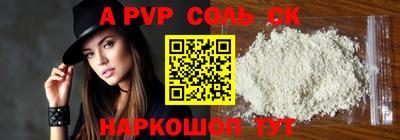 крисы Гатчина
