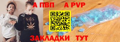 крисы Гатчина