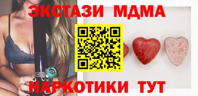 крисы Гатчина