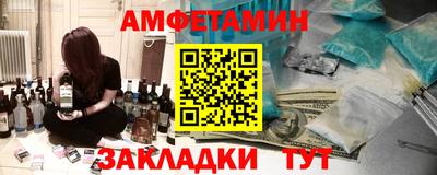 Альфа ПВП Гай