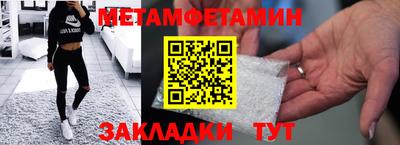 мдма Гагарин