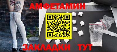 Альфа ПВП Гай