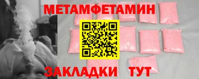 Альфа ПВП Гай
