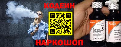 Альфа ПВП Гай
