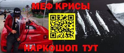 Альфа ПВП Гай