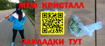 кокс Балаково