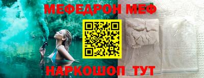 кокс Балаково