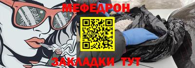 Альфа ПВП Гай