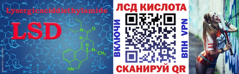 mega маркетплейс  наркошоп  Рассказово  LSD-25 экстази кислота 