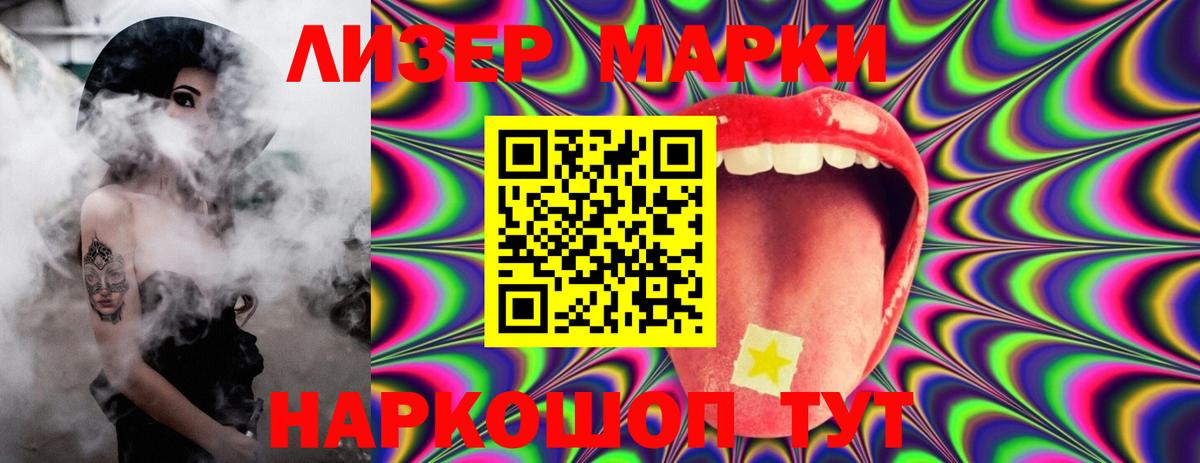 LSD-25 экстази кислота Рассказово