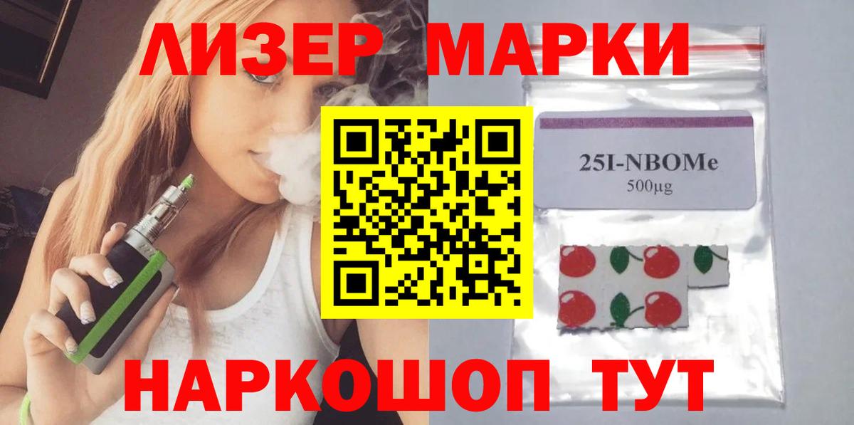 Лсд 25 экстази ecstasy  Лсд 25 экстази кислота  Рассказово 