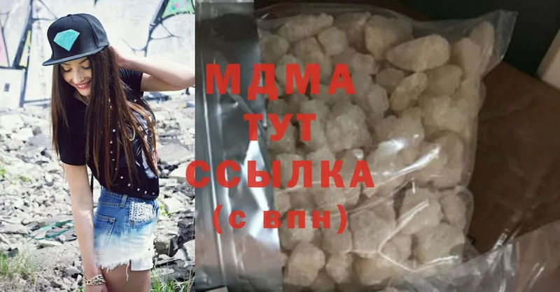 MDMA Molly  купить наркоту  Рассказово 