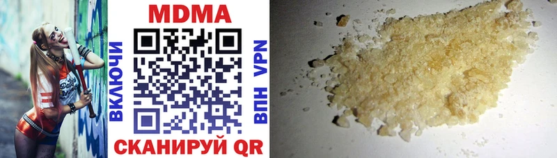 МДМА crystal  купить наркотик  Рассказово 