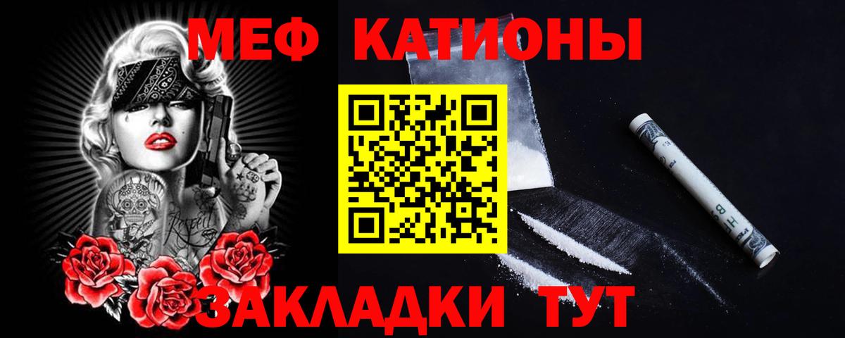 МЕФ  Рассказово