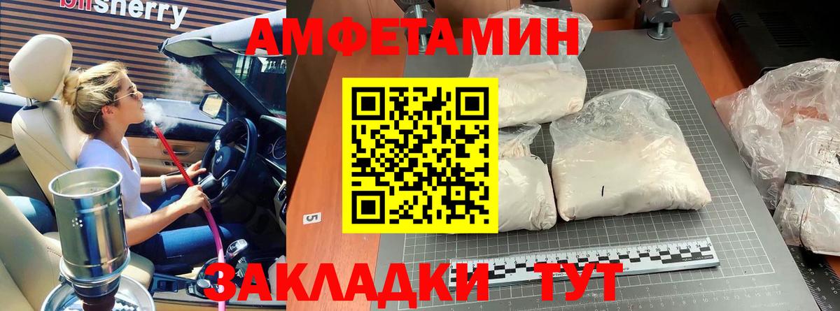 Метамфетамин кристалл Рассказово