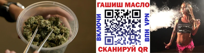 Дистиллят ТГК вейп с тгк  Рассказово 