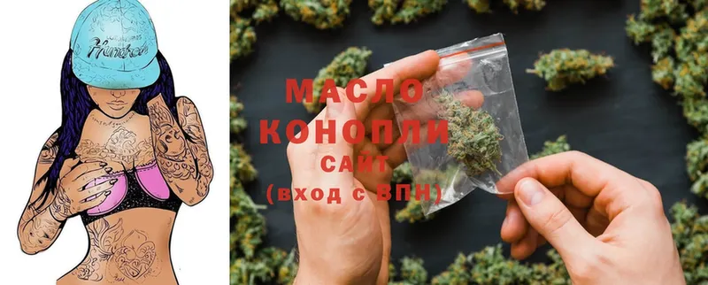 Дистиллят ТГК THC oil  Рассказово 