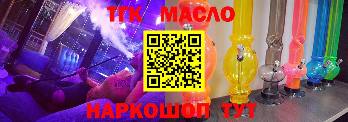 Меф кристаллы  ГАШИШ  Бошки Шишки  Cocaine  Альфа ПВП СК   Рассказово  Вход с VPN 