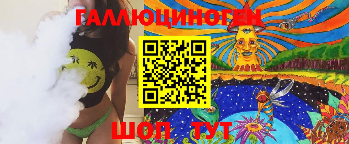 Галлюциногенные грибы мицелий Рассказово