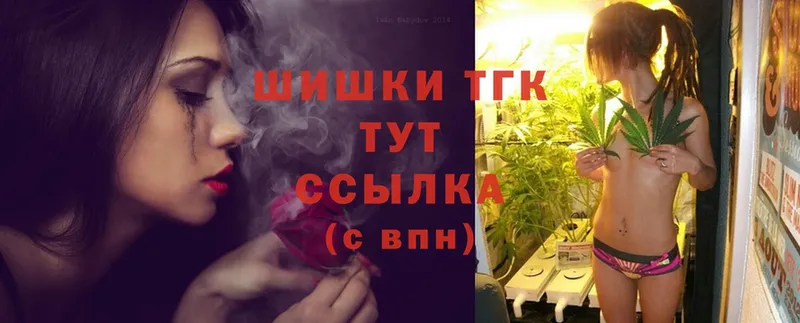 где купить наркоту  Рассказово  МАРИХУАНА THC 21% 