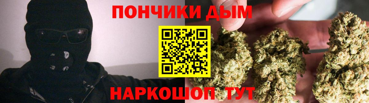 Бошки марихуана VHQ  Шишки марихуана AK-47  Вход с VPN  Шишки марихуана планчик  МАРИХУАНА Ganja  Рассказово 