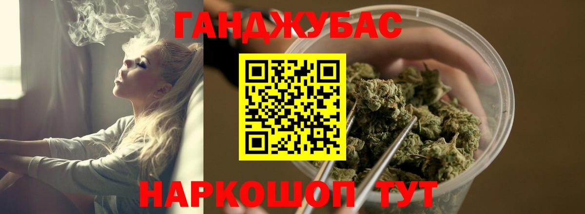 Канабис Amnesia Рассказово