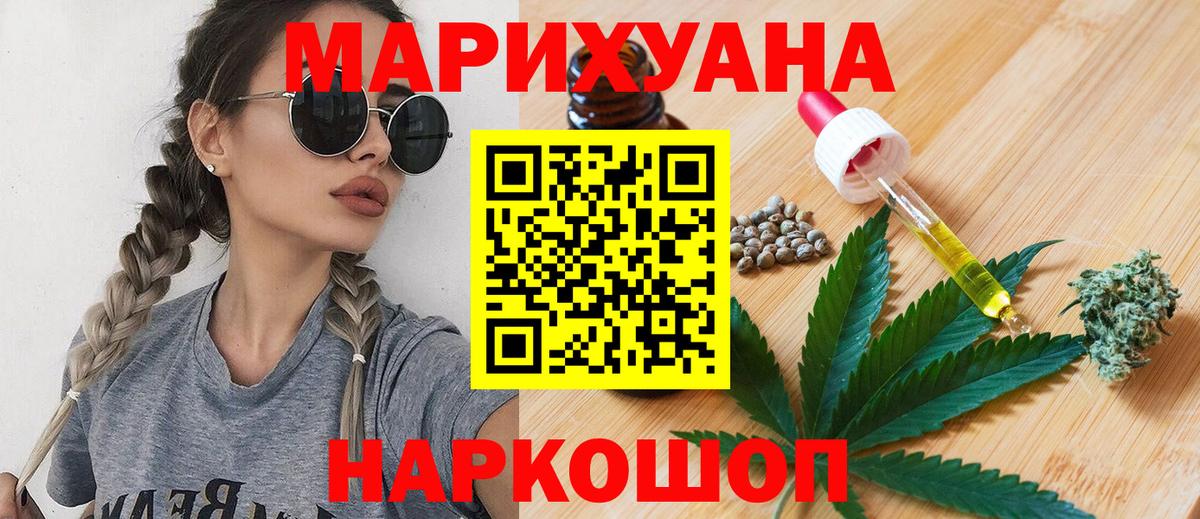 Шишки марихуана марихуана Рассказово